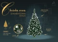 Infografika przedstawiająca sztuczną choinkę „Sosna Diamentowa Biała” z informacjami o wysokości 180 cm, średnicy 105 cm, ilości tipsów 327 oraz podkreśleniem wysokiej jakości igliwia.