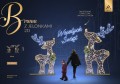 Infografika iluminacji Brama z Jelonkami 2D – dwa renifery LED o wysokości 3,6 m i szerokości 5,5 m, ozdobione bombkami, girlandami i napisem „Wesołych Świąt” w formie neonu, elegancka dekoracja miejska świąteczna.