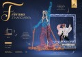 Dekoracyjna fotorama LED z narciarką w błękitnej kurtce i czerwonych spodniach, unoszącą rękę, z ramką do zdjęć i miejscem na logo; wewnątrz ramy stoi osoba z nartami pozująca do zdjęcia.