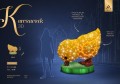 Iluminacja wielkanocna kurczaczek 3D LED – dekoracja świetlna w kształcie żółtego kurczaka z efektem świetlnych punktów LED, ozdoba do rynków miejskich, parków i przestrzeni publicznych, wysokość około 1,5 m, model ID 123610.