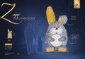 Iluminacja wielkanocna zając LED 3D – dekoracja świetlna w kształcie stojącego zająca wielkanocnego z podświetlanymi uszami i detalami LED, dekoracja do przestrzeni miejskich i wydarzeń świątecznych, wysokość około 2,4 m, model ID 126644.