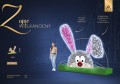 Iluminacja wielkanocna zając LED 3D – dekoracja świetlna w kształcie głowy zająca wielkanocnego wykonana z kilkuset punktów LED, dekoracja do przestrzeni miejskich i stref zdjęciowych, wysokość około 2,4 m, szerokość 2,5 m, model ID 150021.